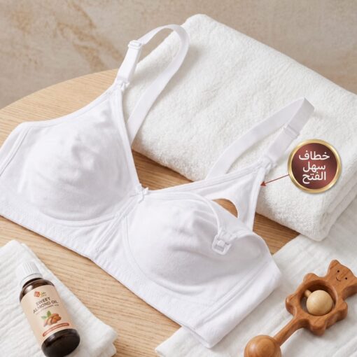 Soutien Gorge D'allaitement en Blanc